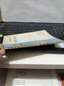 林彪与孔丘—— 批林批孔通俗读物（客厅6-7）