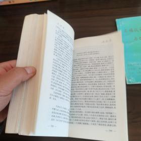 水浒传
五