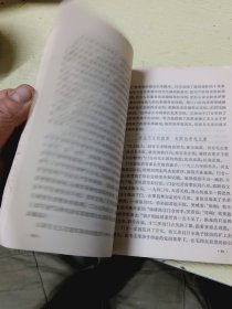 上海市中学学习毛泽东思想辅助读物,毛泽东思想哺英雄