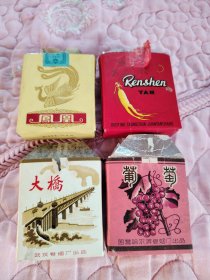 葡萄 大桥 人参 凤凰香烟 空烟盒 烟标（四个合售）