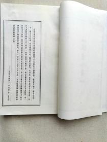 数书九章