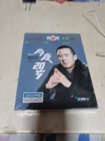 车载DVD杨坤 今夜20岁 2碟装