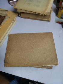 李梅生畫冊(cè)（線裝書第一版，雙層宣紙16張）16開/中華民國十七年十二月初版