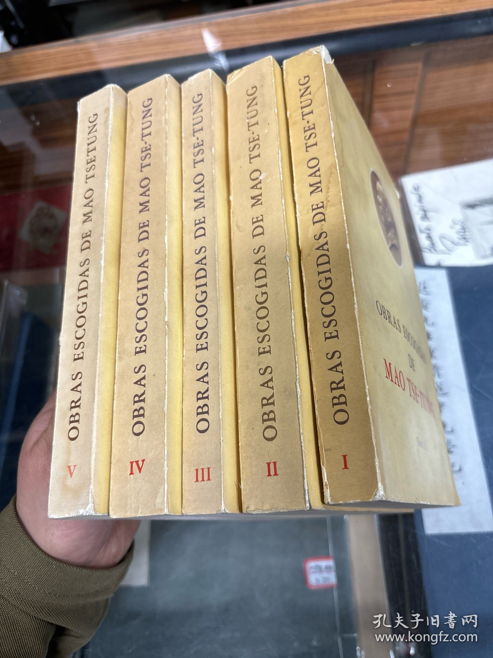毛泽东选集  西班牙文版  第一卷  第二卷  第三卷  第四卷  第五卷 （16开 5册全   1976  1977年1版1印 ）