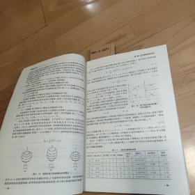 化学与应用化学丛书:高等配位化学