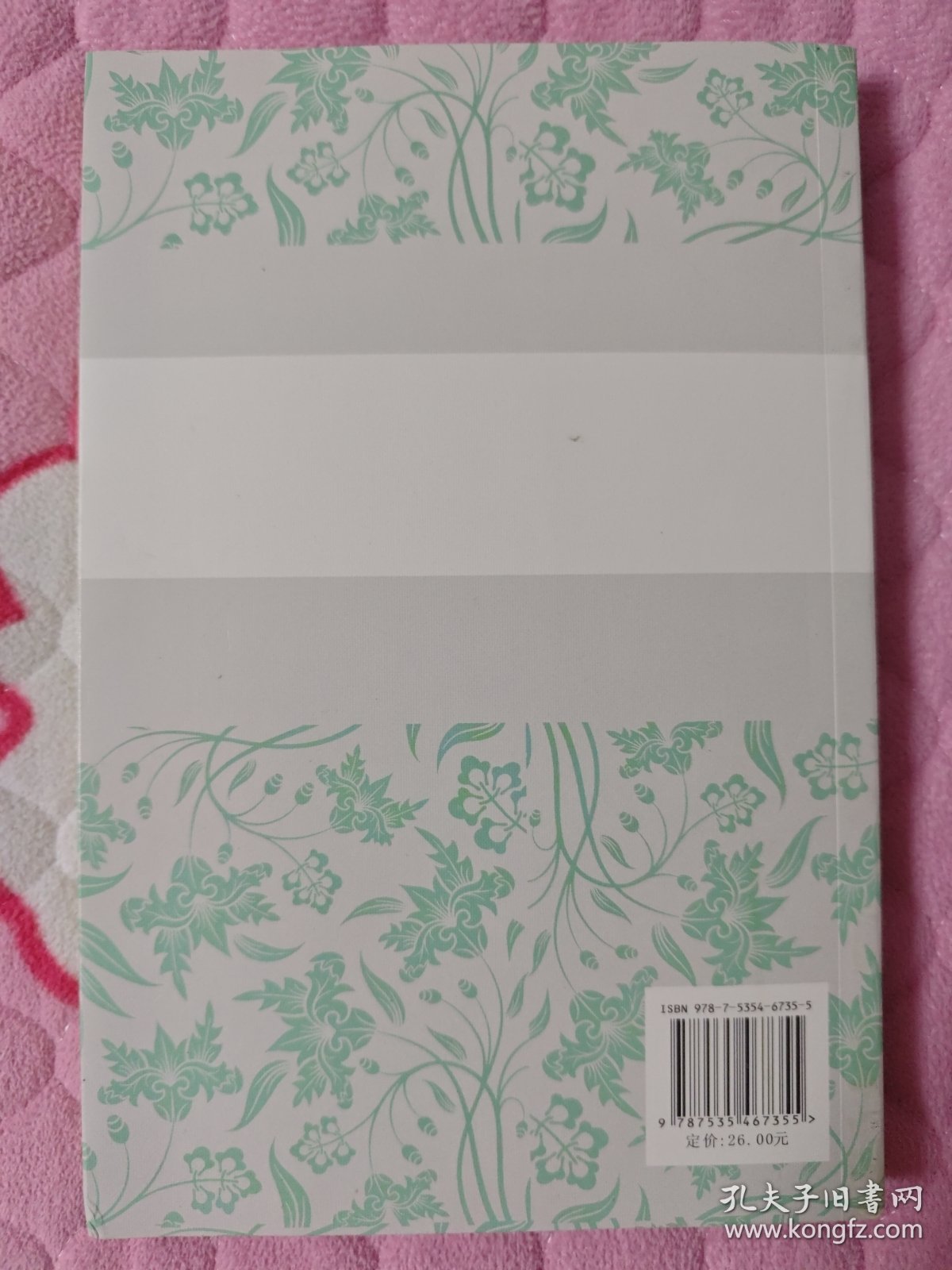 汪曾祺散文精选