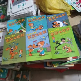 布尔和比利：小狗自己那些事儿.小孩子那些事儿.爸爸妈妈那些事儿.动物们那些事儿.开怀一笑那些事儿.环球旅行那些事儿(6本合售)