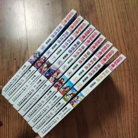 中国卡通·猫的诱惑·漫画书1-9（9本合售）