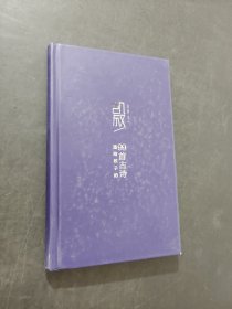 凯叔选给孩子的99首古诗