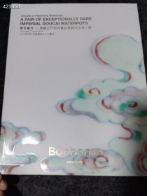 一本库存 Bonhams 慶雲疊现—清雍正鬥彩祥雲纹马蹄式水丞一對邦瀚斯2016年（品相如图旧书）特价120包邮 4号树林，