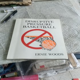 DISRUPTIVEPRESSUREBASKETBALL