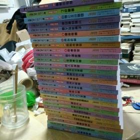 淘气包马小跳 漫画升级版  27册合售