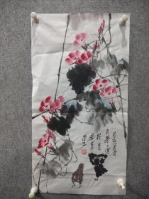 01娜513 名人字画/手绘 花卉图 尺寸约37*69cm