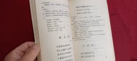 奉化溪口揽胜