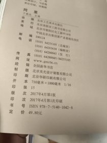 风物中国志同里