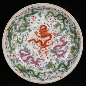 清雍正珐琅彩描金九龙纹盘
高5.5cm                   直径25.2cm