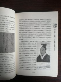 历史上最有争议的太监
