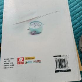 八点半的星光