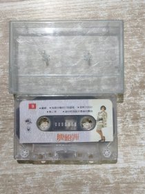 磁带 陈铭洲