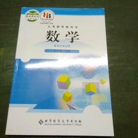 数学. 八年级. 上册