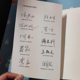 童言--80后最具思想深度的超现实荒诞小说