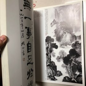 20世纪四川已故著名书画家作品选集（8开精装本）收录张大千张善孖赵熙谢无量石鲁陈子庄李琼久蒋兆和徐无闻余中英孙竹篱苏葆桢刘孟伉陈仲年冯灌父颜楷蒲伯英游丕承冯建吴阎松父柯璜林思进辜云若向楚姚石倩曾默躬施孝长郭沫若刘既明江梵众陈无垢黄稚荃周菊吾书画集