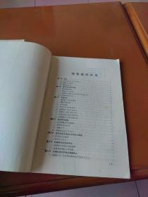 棉花栽培学、棉花育种学
