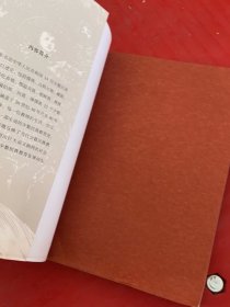 大山里的开拓与守护—少数民族乡村教师口述史