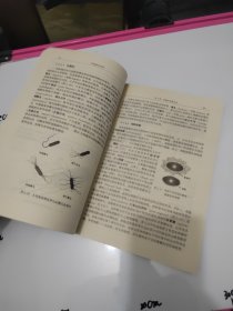 环境微生物学（上册）