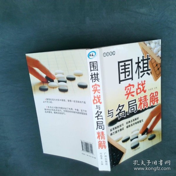 象棋实战技巧