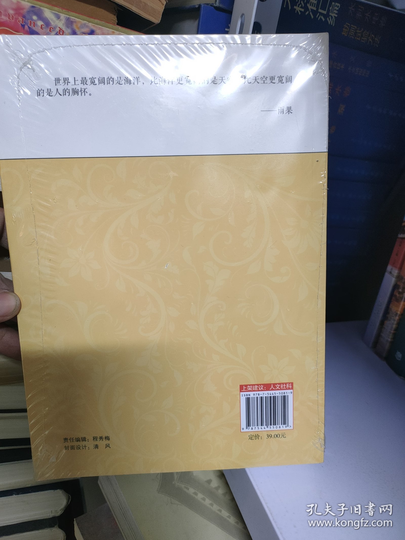 法兰西与比利时之游
