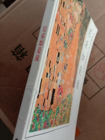 尼采如是说:处在痛苦中的人没有悲观的权利