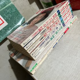 日本原版服装裁剪杂志，七册合售