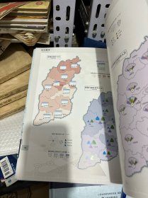 山西省医疗卫生和医药资源地图集