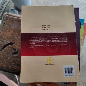 纺纱工艺与质量控制