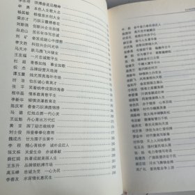 共和国赤子——隆重庆祝中华人民共和国成立六十周年