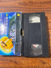 VHS录像带：