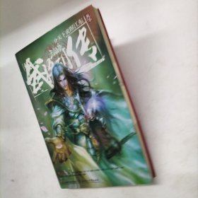 三国杀武将列传·吴传：分天下虎踞江东