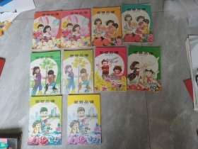 全日制小学试用教材：思想品德（1-12册、缺第8、第9册10本合售）