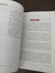 语文 教师教学用书  六年级上册  带光盘