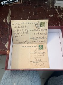 老明信片 1962【2张】