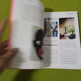 设计基础