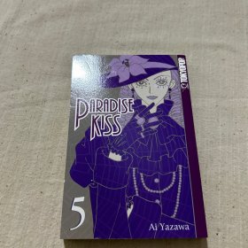 Paradise Kiss 5