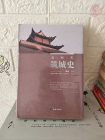 嘉峪关筑城史