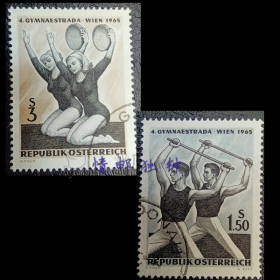 Ox0215外国邮票奥地利1965年 第4届国际体操运动会 雕刻版 信销 2全 邮戳随机