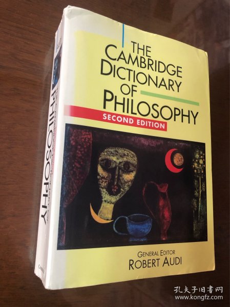 剑桥哲学词典  The Cambridge Dictionary of Philosophy  1.75公斤