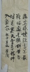 书法（139）