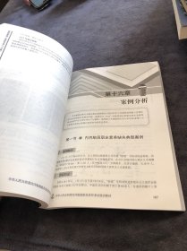 船舶管理