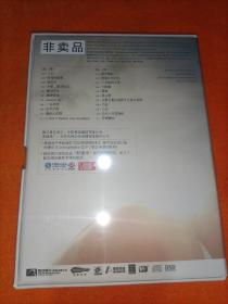 刘德华CD——忘不了的 CD （ 非卖品） 2CD ＋明信片+精美歌词本 未拆封