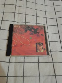 李谷一 珍藏版 CD